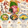 鳥元 船橋フェイス店のおすすめポイント1