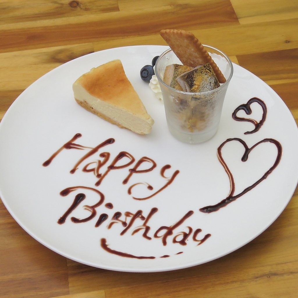 スペシャルセットコースご利用でメッセージプレートをご用意♪事前のご予約を！