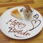 スペシャルセットコースご利用でメッセージプレートをご用意♪事前のご予約を！