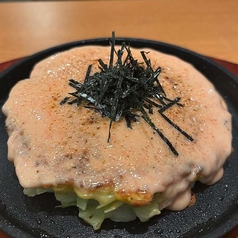 明太もちチーズ玉