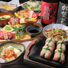 片町居酒屋 魚ぎゅう特集写真1