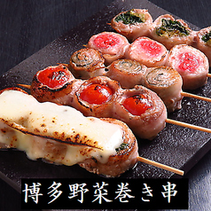 九州酒場 新田の鴻のおすすめ料理2