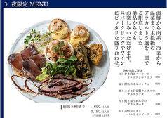 GRILL&PARLOR PARADISSO パラディッソのおすすめ料理3