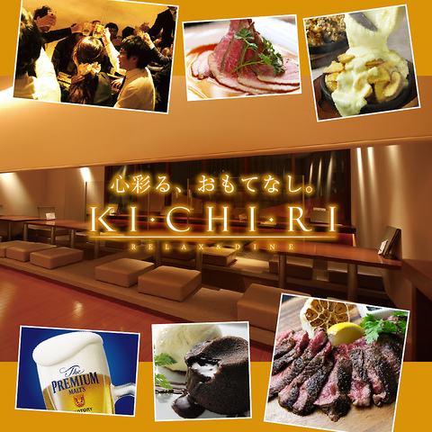 フラワーロード店だけ♪コース飲み放題は生ビール付☆飲み放題は夏限定の999円！！！