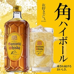 【炙家のハイボール】サントリーウイスキー角