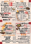 フードメニュー