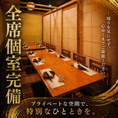 【大宮駅前 完全個室居酒屋】焼き鳥 海鮮 寿司 食べ飲み放題 大宮いろりの雰囲気3