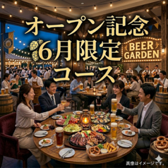知立ビアガーデン TERRACE HOUSE テラスハウスのコース写真
