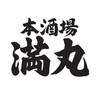 本酒場 満丸 東店の写真