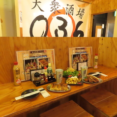 大衆酒場 036 ゼロサンロク 大通り店の雰囲気2