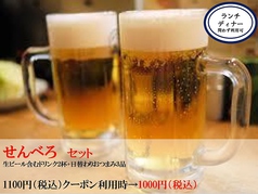 おーいにこにこ君イメージ