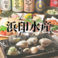 浜印水産 ハマ横丁店の画像