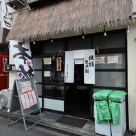 【駅チカ好立地◎】仕事帰りにも嬉しい隠れ家酒場♪