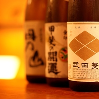 山梨の日本酒は美味しいんです☆