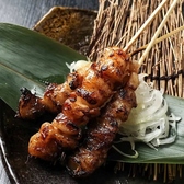 もつ粋 奈良三条店のおすすめ料理2