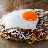 あじくらやのおすすめ料理2