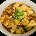 常連の方多数のランチ【麻婆豆腐】！中華料理ではお馴染みのこちらのメニューは当店でも非常に人気があります！少し辛めの味付けで非常にご飯が進みます♪オススメです！
