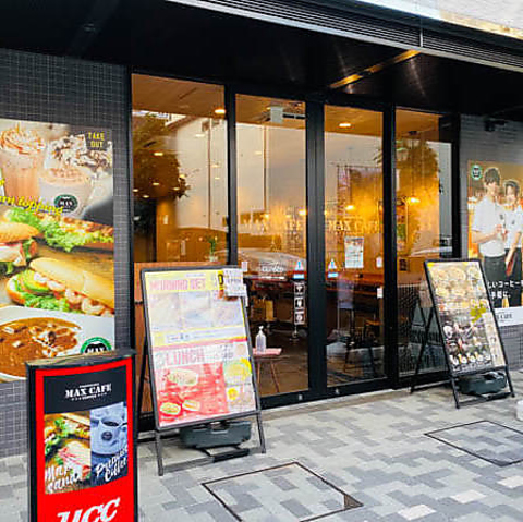 MAX CAFE 名古屋丸の内店の写真