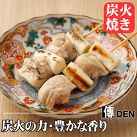 定番から他にはないメニューまで!!豊富な焼き鳥が人気♪