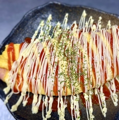 ハムチーズオムレツ/明太オムレツ/ツナマヨオムレツ