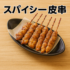 ヤロー串5本