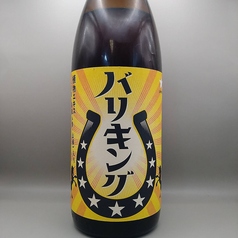 バリキング（植物エキス入リ）