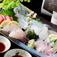 新鮮なお刺身をご堪能ください