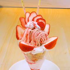 ≪春のスイーツ≫あまおう苺モンブランパフェ