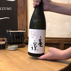 土佐うらら グラス