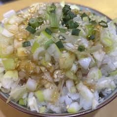 焼肉専用ねぎめし