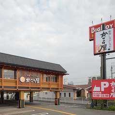 かごの屋 高槻城東店の外観1