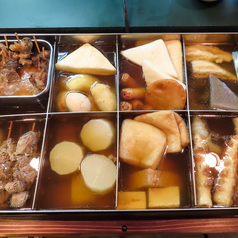 居酒屋はなまるおでんのコース写真