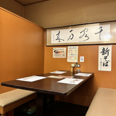 串花の特集写真