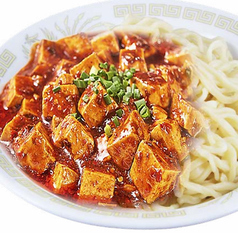 汁なし麻婆麺