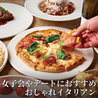 LAPIS BLEU TOKYO ラピス ブルー トウキョウ 有楽町のおすすめポイント1