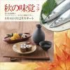 隠れ酒房ゆるりのURL1