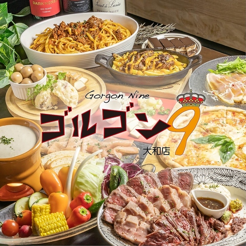 熟成肉・肉・肉バル・ワイン・飲み放題・宴会・歓送迎会・こだわりの自家製