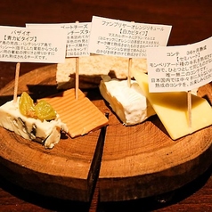 【ミニ】スペシャルチーズの盛り合わせ