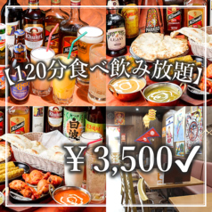 ダンフェキッチン レストラン&バーのコース写真