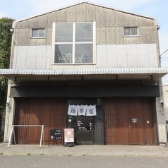 soko station 146 ソウコステーションイチヨンロクの雰囲気3