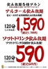 焼肉専門店 さん臓本店のおすすめポイント2