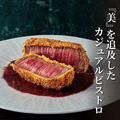 LAPIS BLEU TOKYO ラピスブルートウキョウ 有楽町のおすすめ料理1