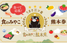 彩食宴満 潤和 Junwa 本店のおすすめポイント1