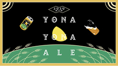 よなよなエール