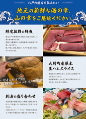 居酒屋 漁り火の写真
