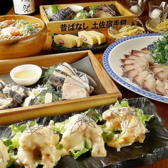 高知藁焼き屋台餃子 昔ばなし 土佐宿毛館の特集写真