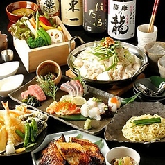 博多ほたる 麻布十番店のコース写真