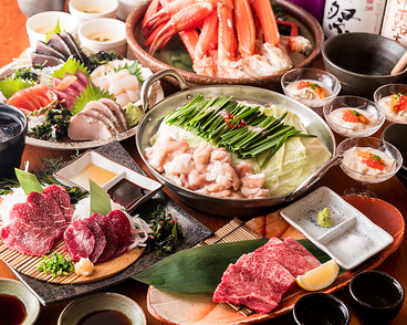 たすき 相模原駅前店のおすすめ料理1