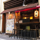 窯焼きピッツァ&ワイン 五感 2号店 池袋西口の雰囲気3