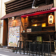 窯焼きピッツァ&ワイン 五感 2号店 池袋西口の雰囲気3